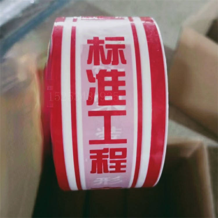 山东印字PE保护膜