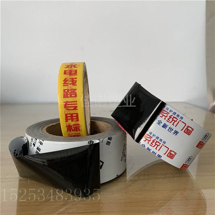 山东印字PE保护膜