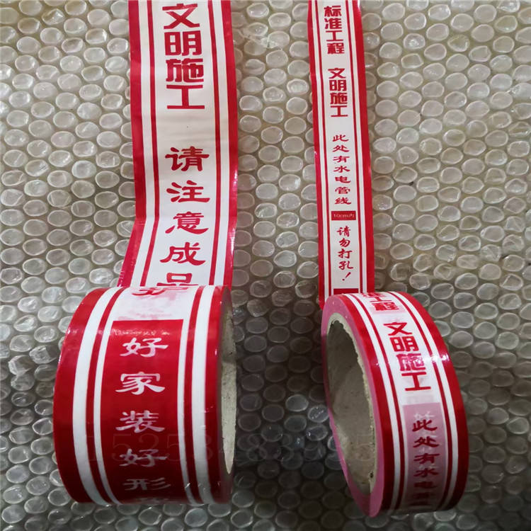山东PE保护膜
