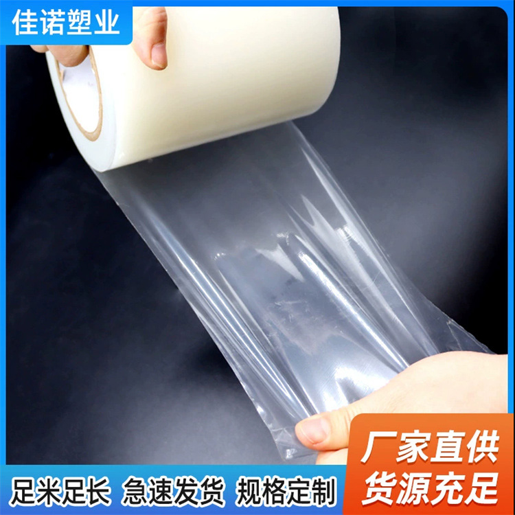 山东净化夹心板保护膜