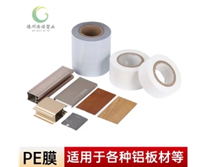 山东铝型材PE保...