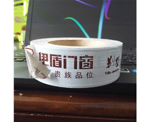 山东门窗保护膜