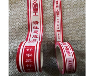 山东PE保护膜