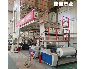 山东山东塑料薄膜包装膜