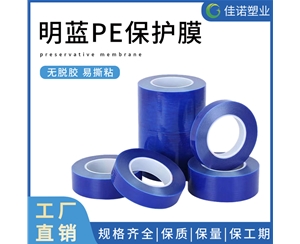 山东大理石保护膜